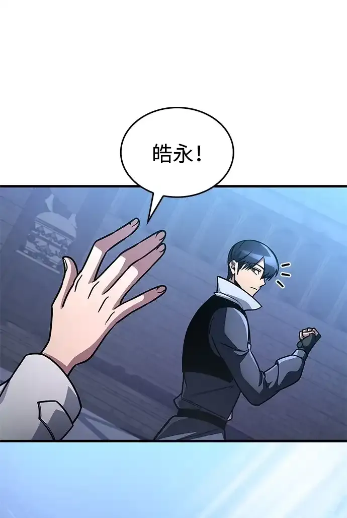 第96话 第95页