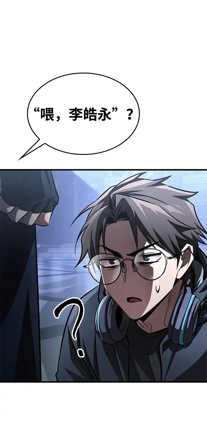 第96话 第107页