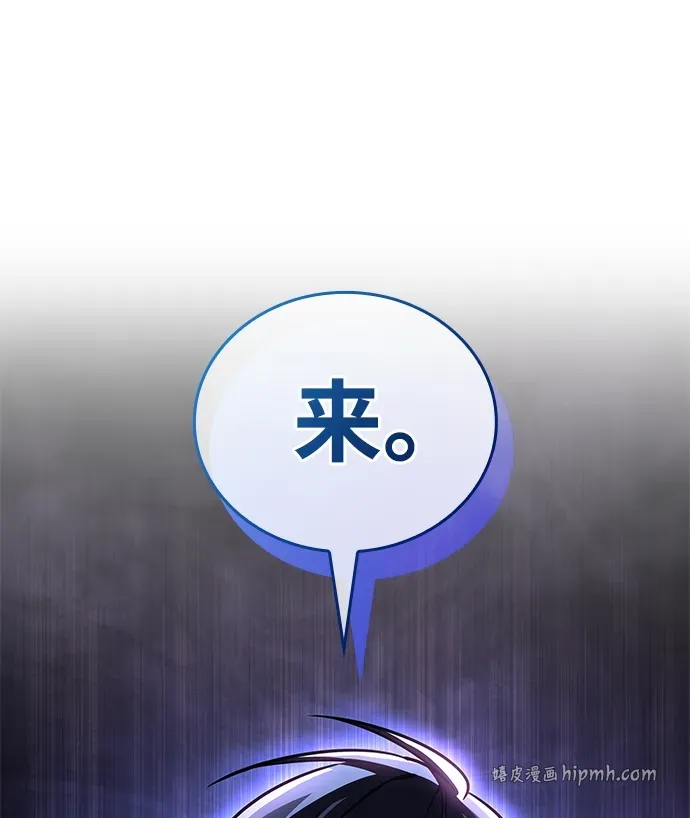 第96话 第111页