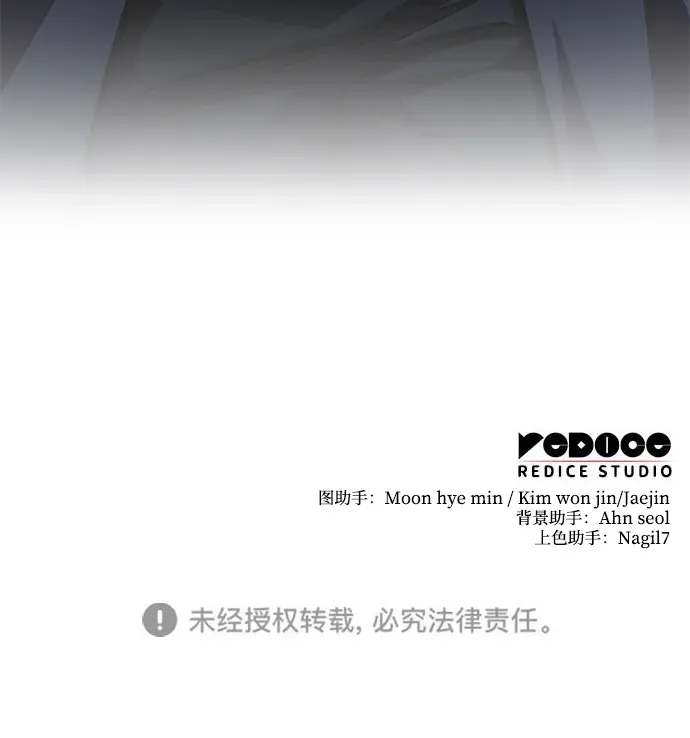 第96话 第113页