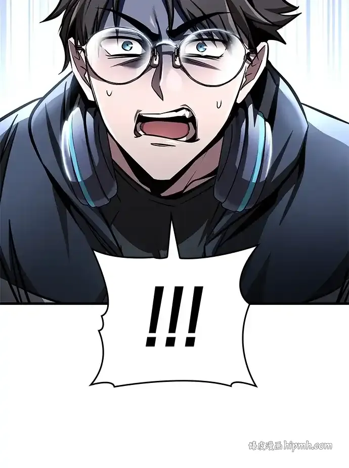 第97话 第6页