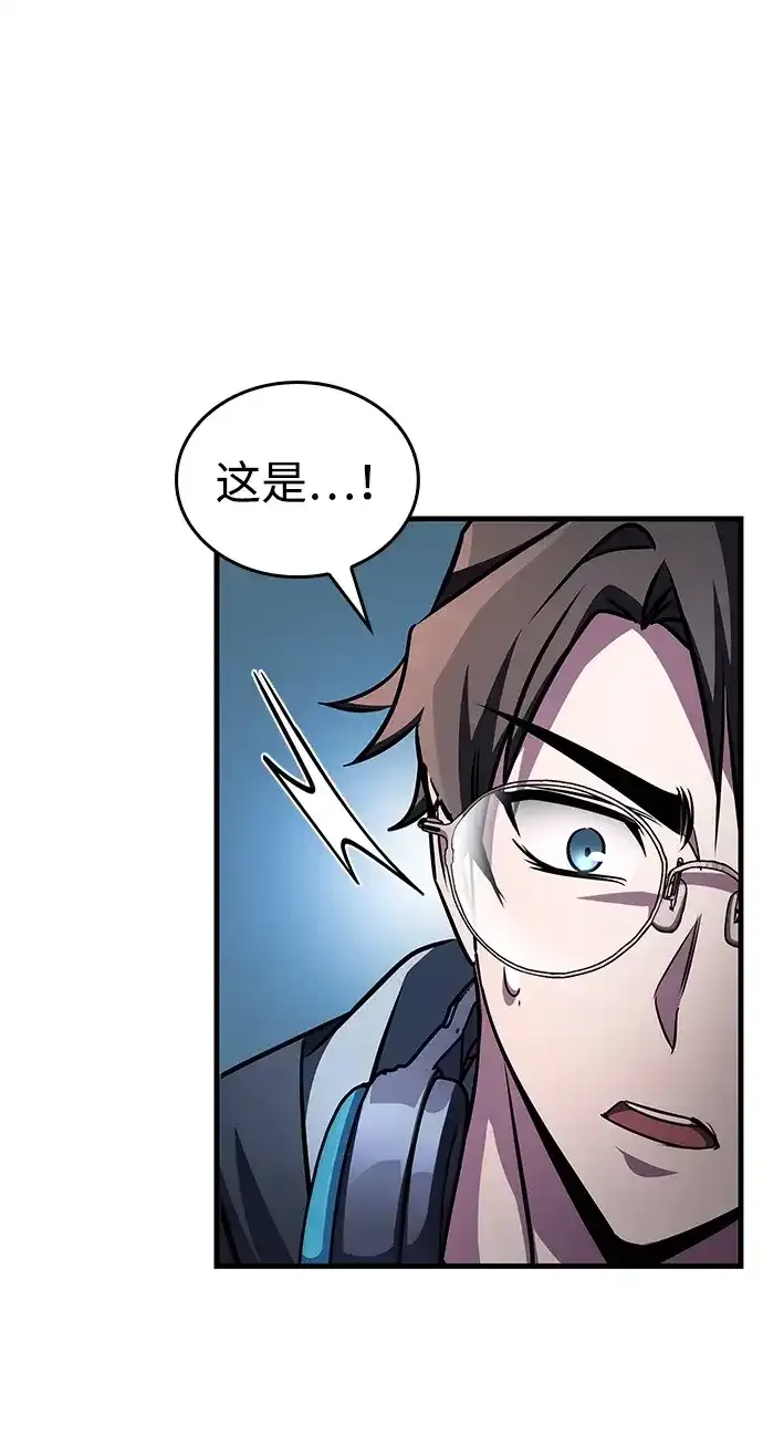 第97话 第18页