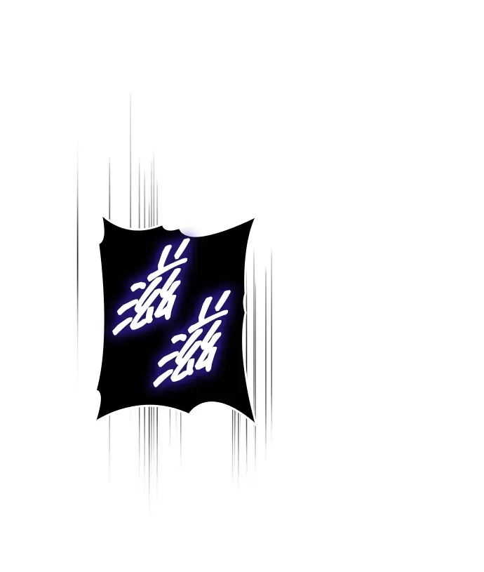 第97话 第30页