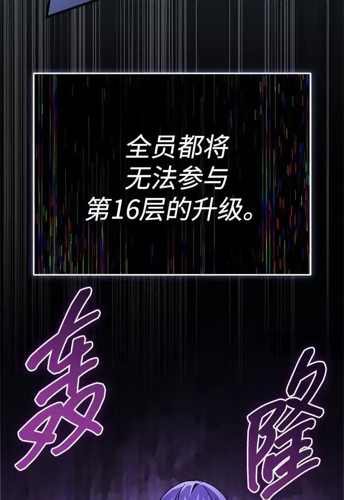 第97话 第37页