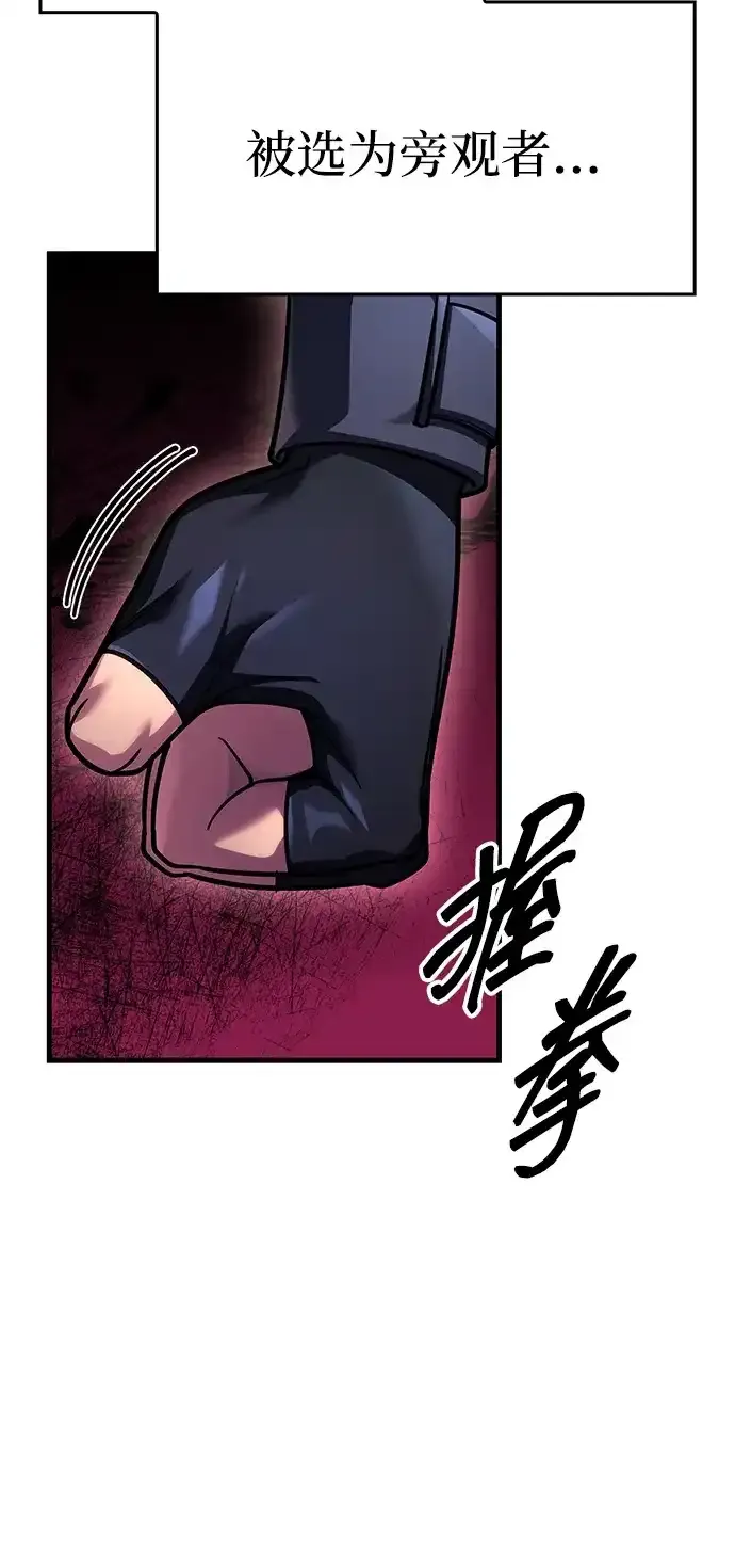 第97话 第40页