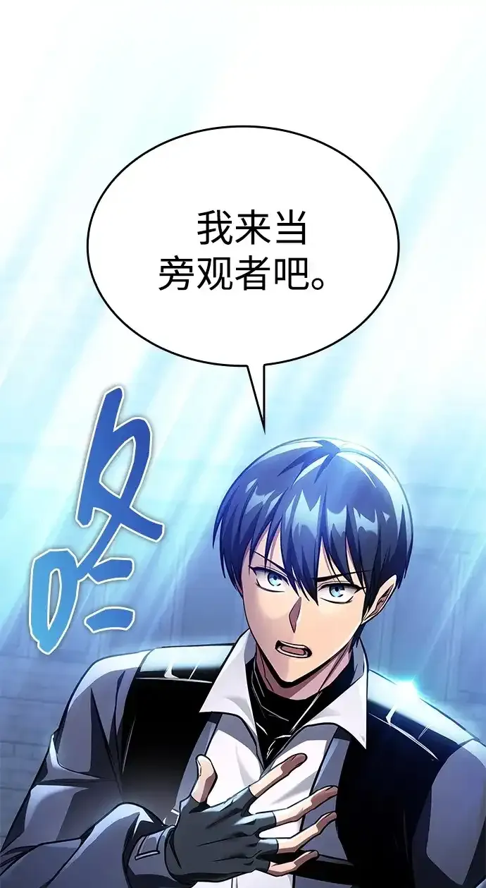 第97话 第53页