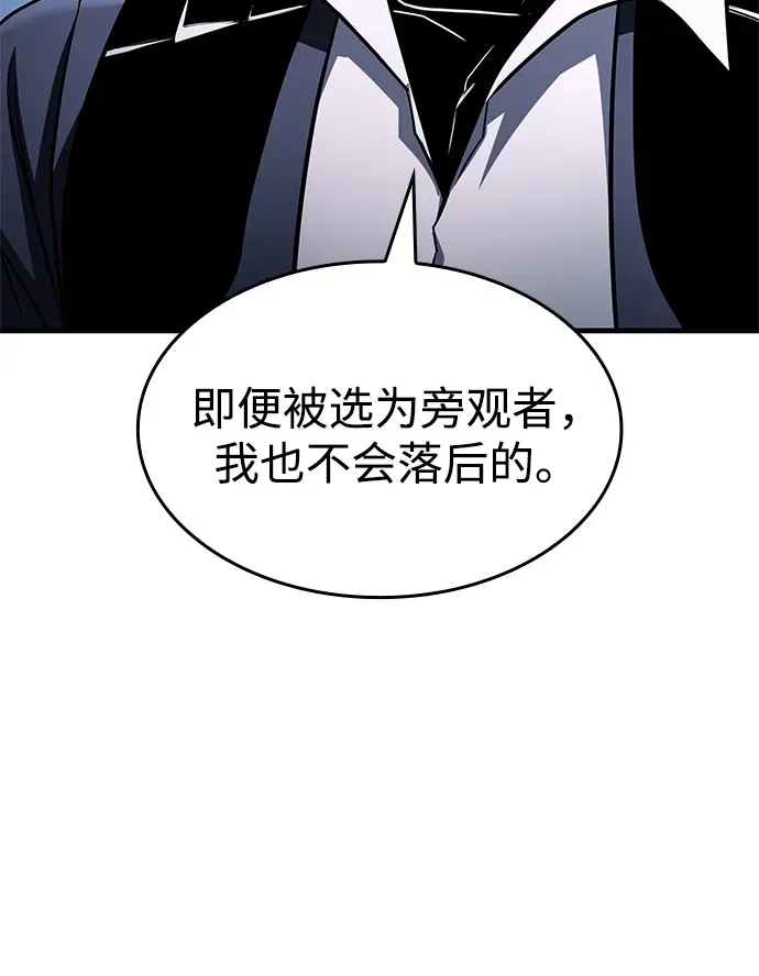 第97话 第59页