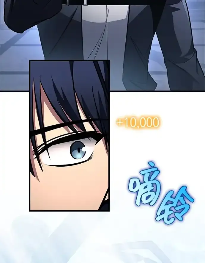 第97话 第63页