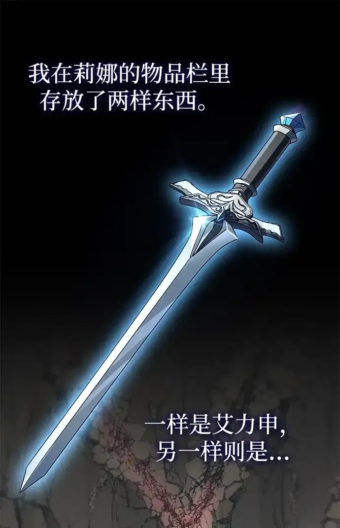第97话 第70页