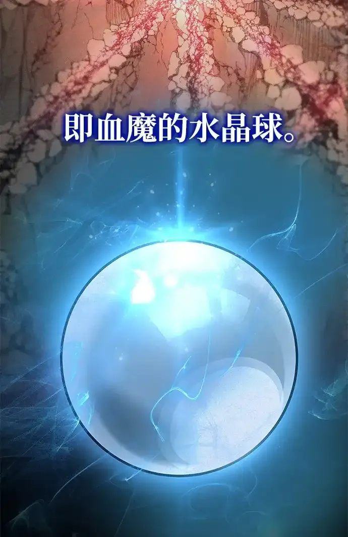 第97话 第72页
