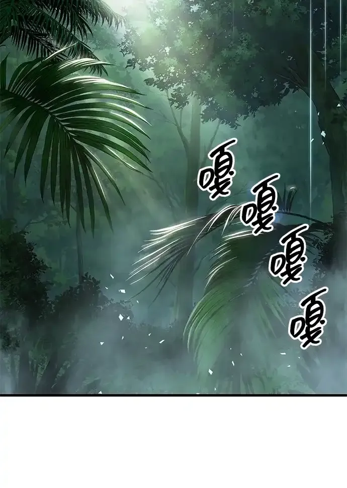 第97话 第78页