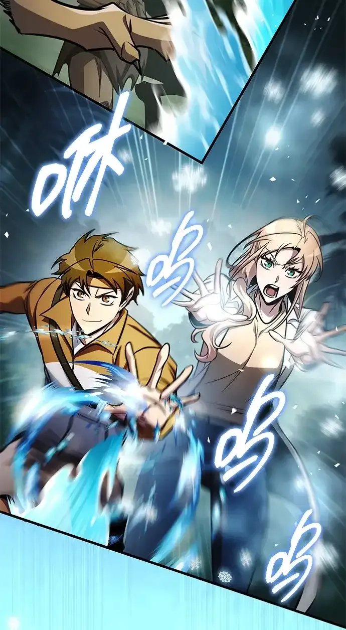 第97话 第84页