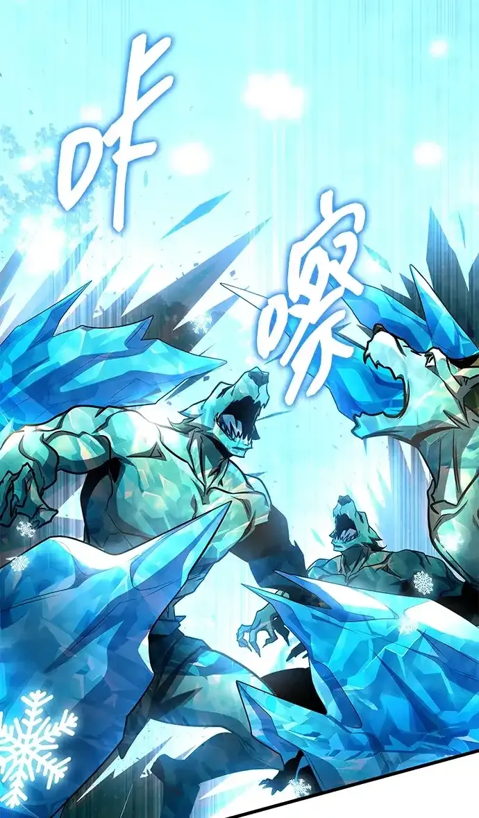 第97话 第85页