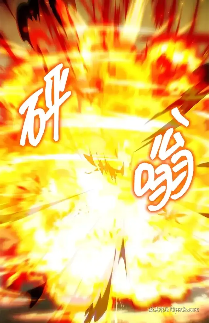 第97话 第91页