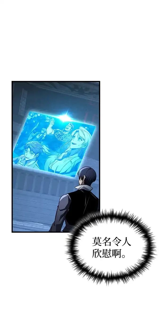 第97话 第94页