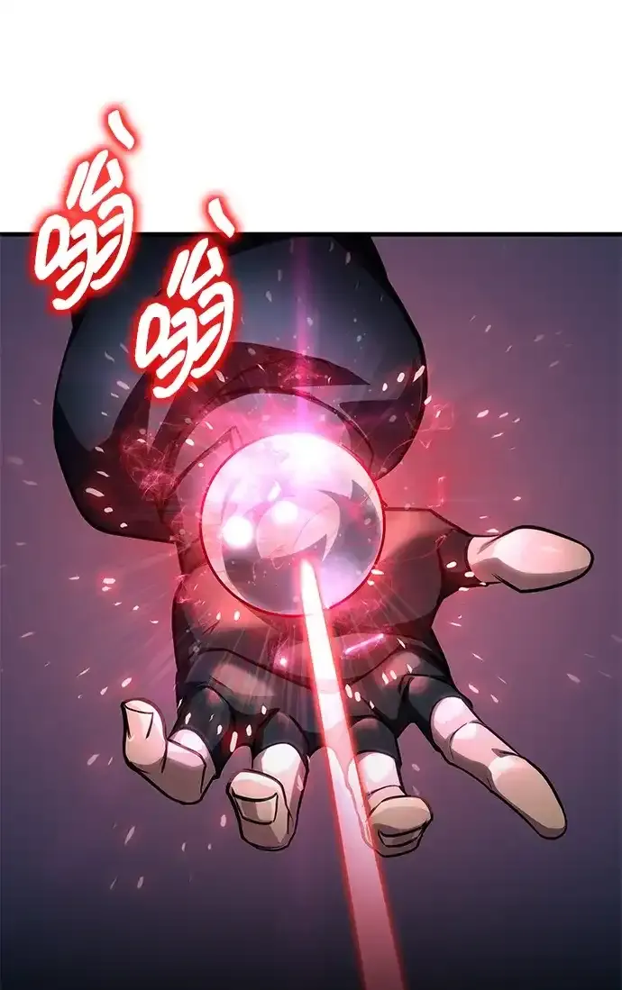 第97话 第99页
