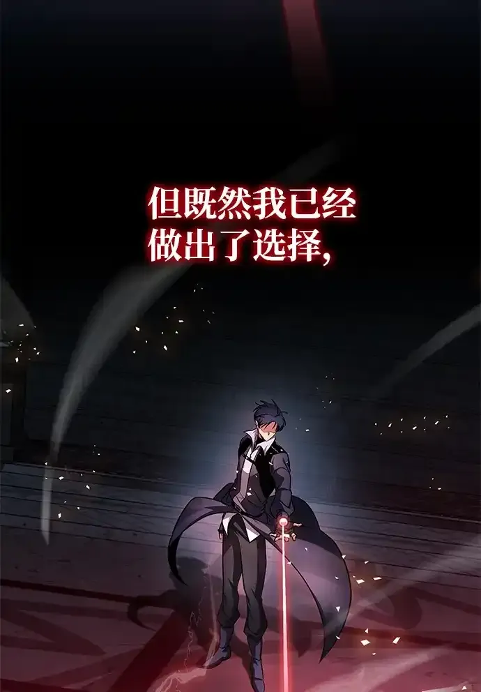 第97话 第100页