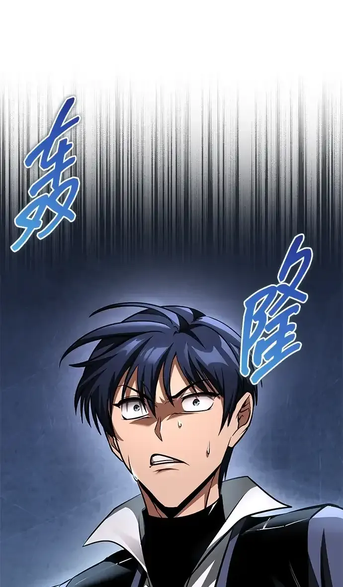第97话 第105页