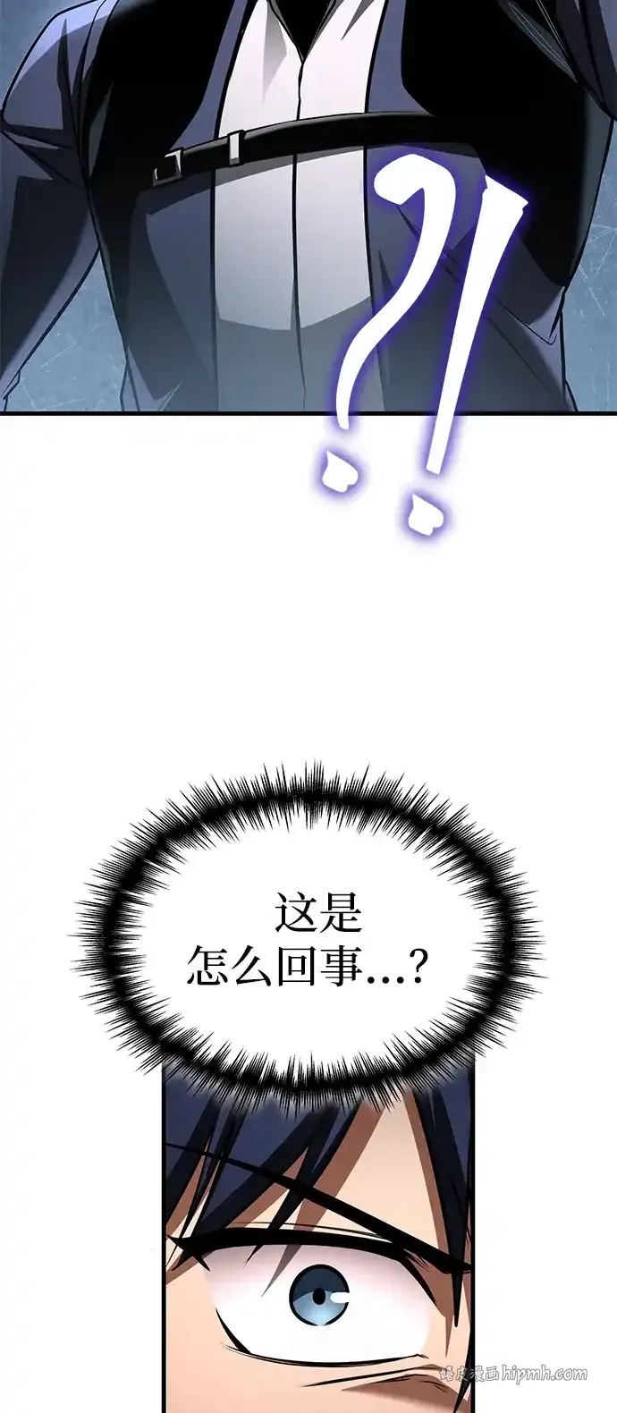 第97话 第106页