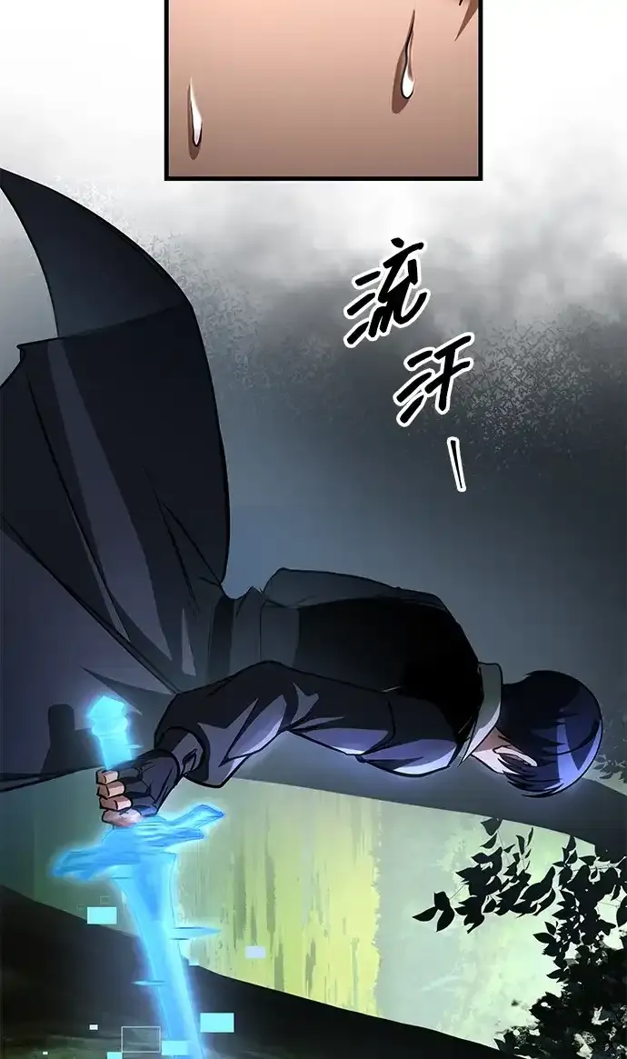 第97话 第107页