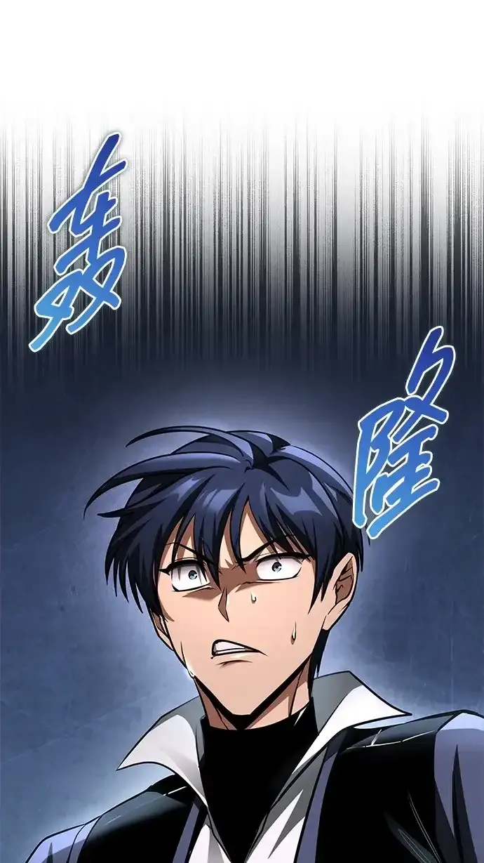 第98话 第2页