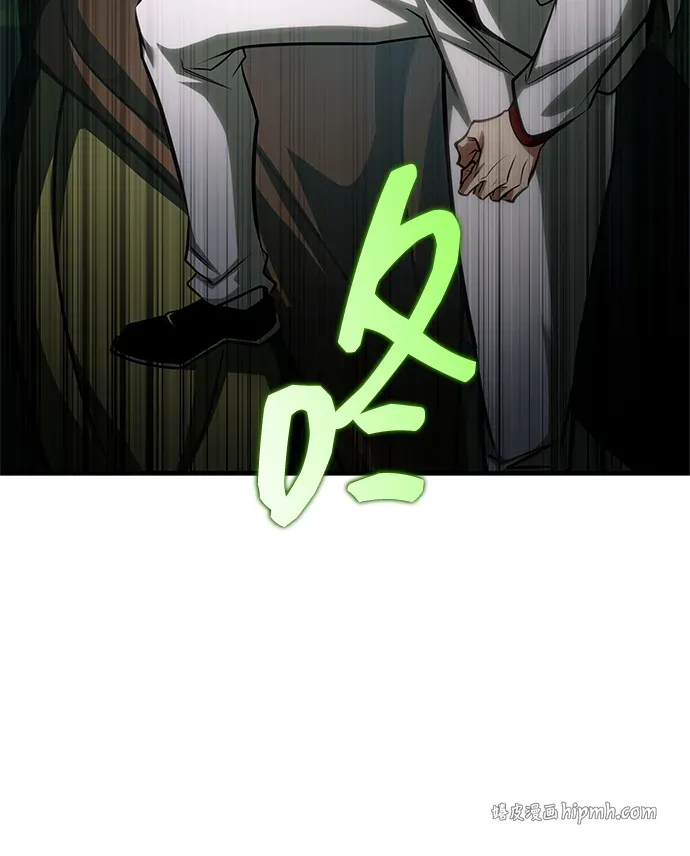 第98话 第11页