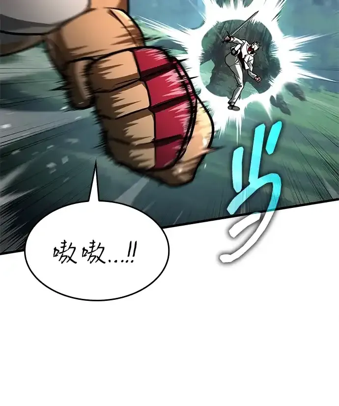 第98话 第17页