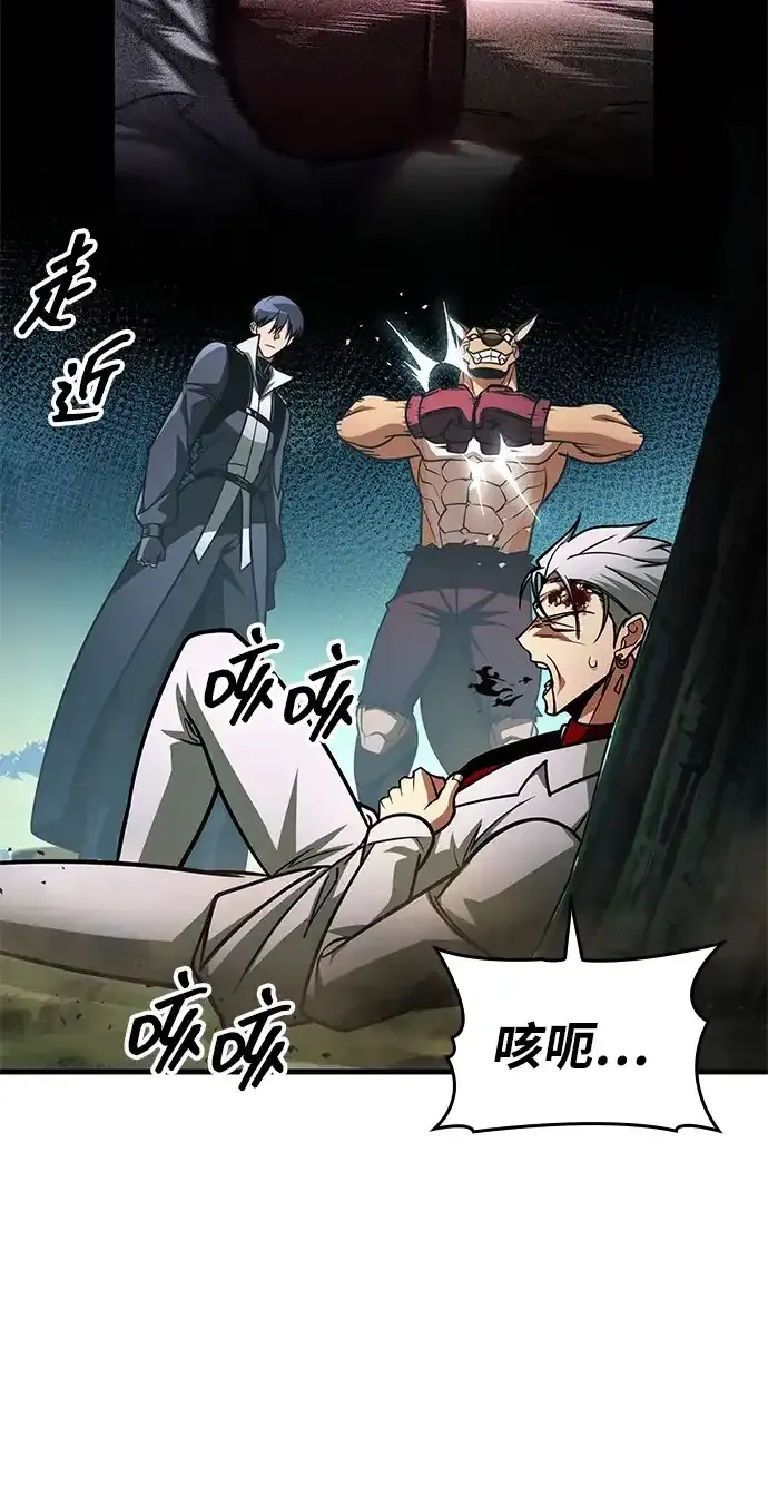 第98话 第19页
