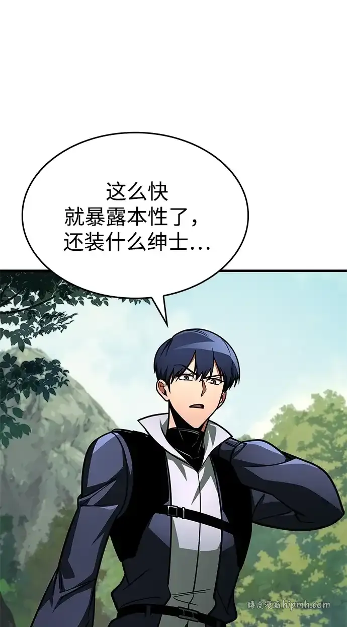 第98话 第21页