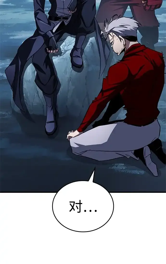 第98话 第32页