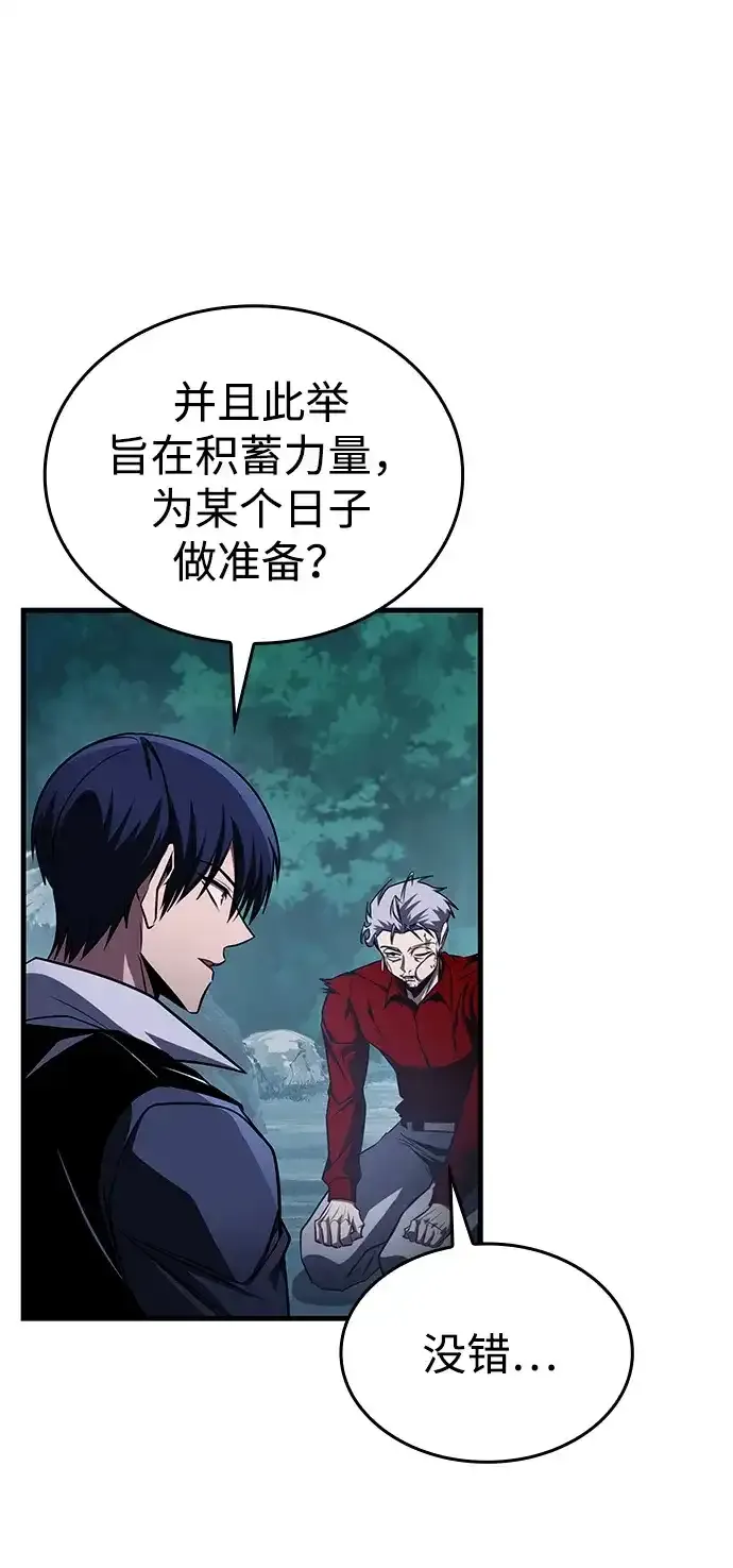 第98话 第33页