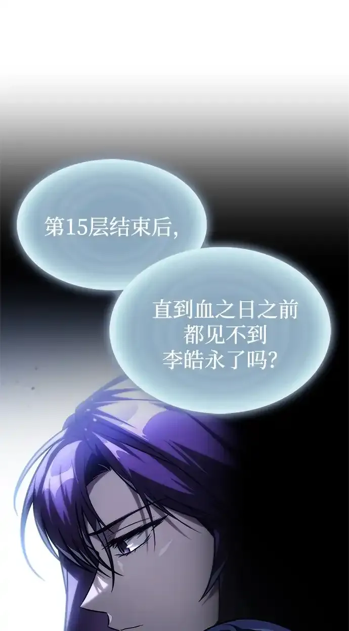 第98话 第34页