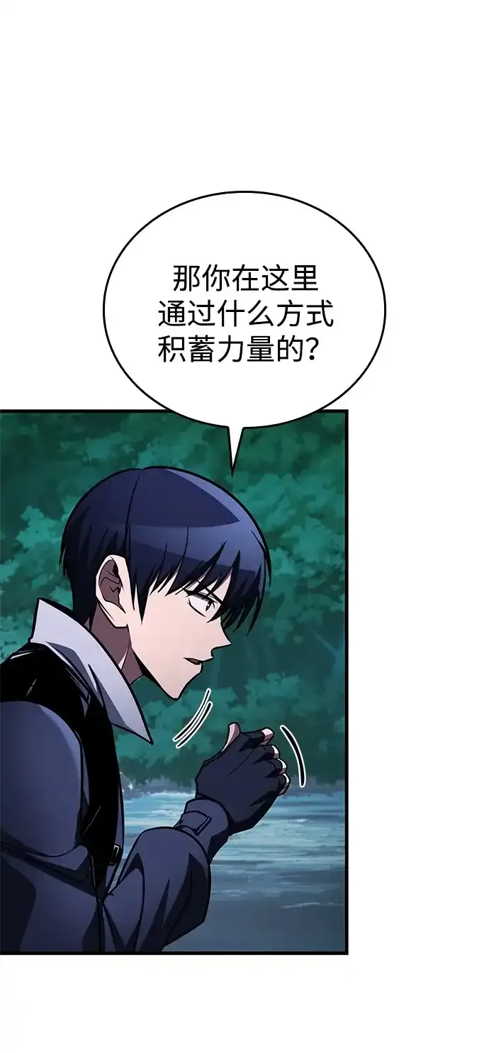 第98话 第38页