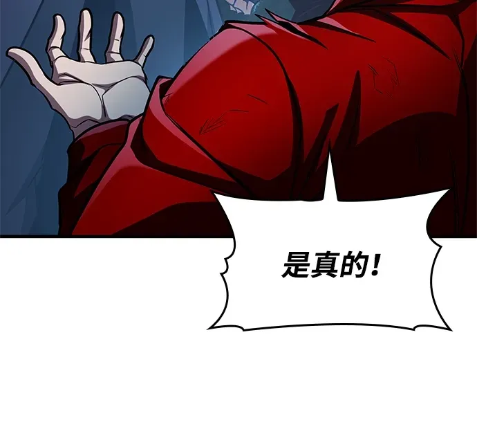 第98话 第45页