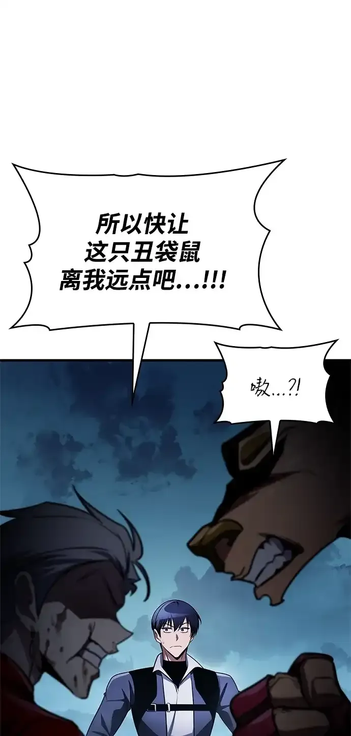 第98话 第47页