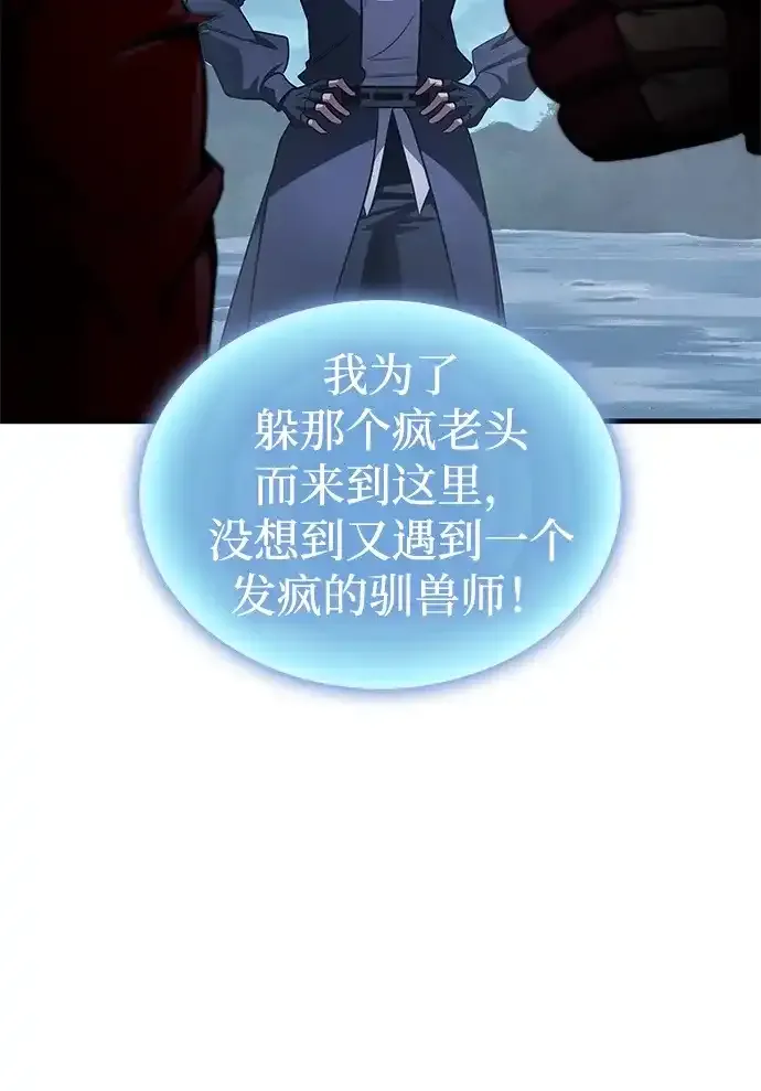 第98话 第48页