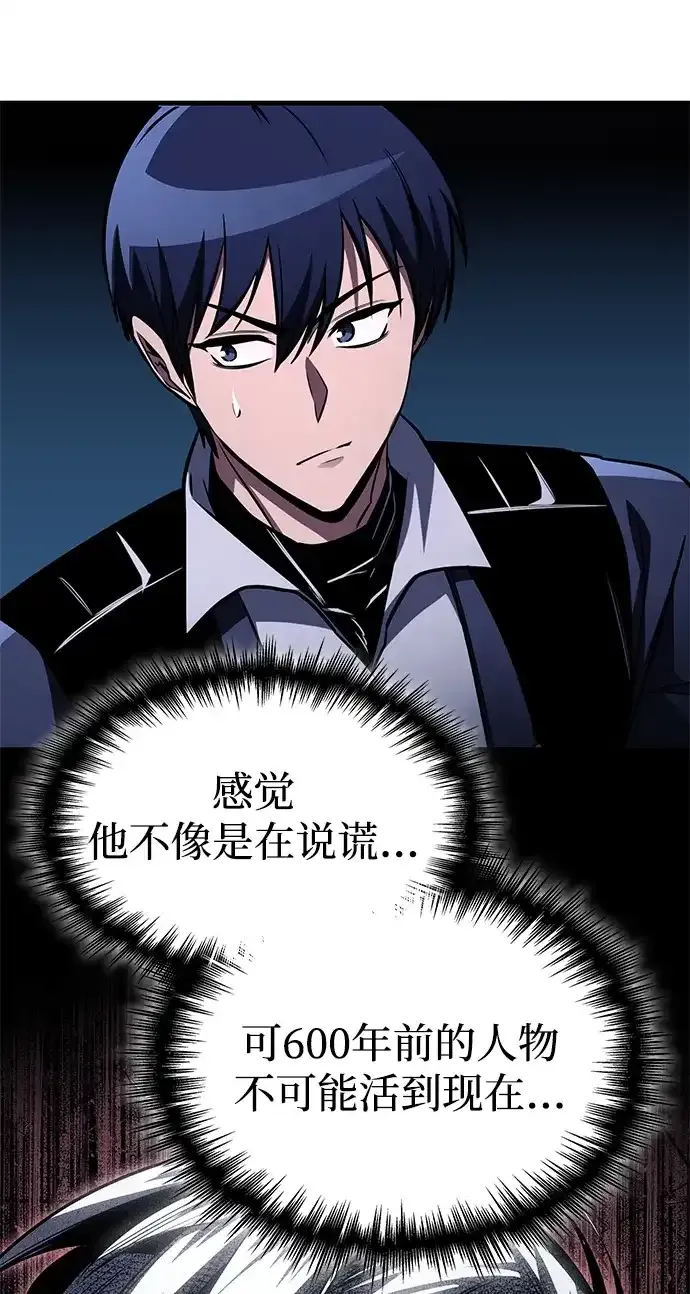 第98话 第49页