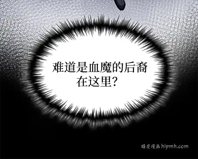 第98话 第51页