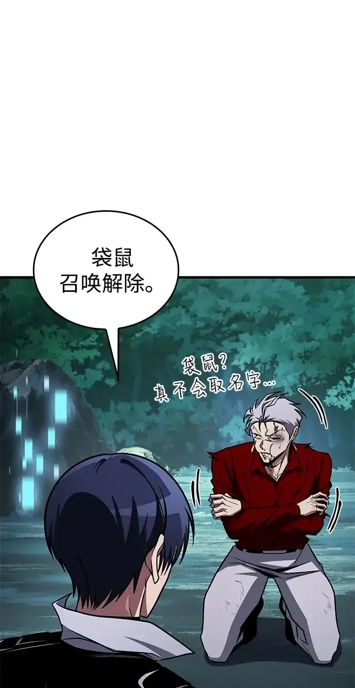 第98话 第53页
