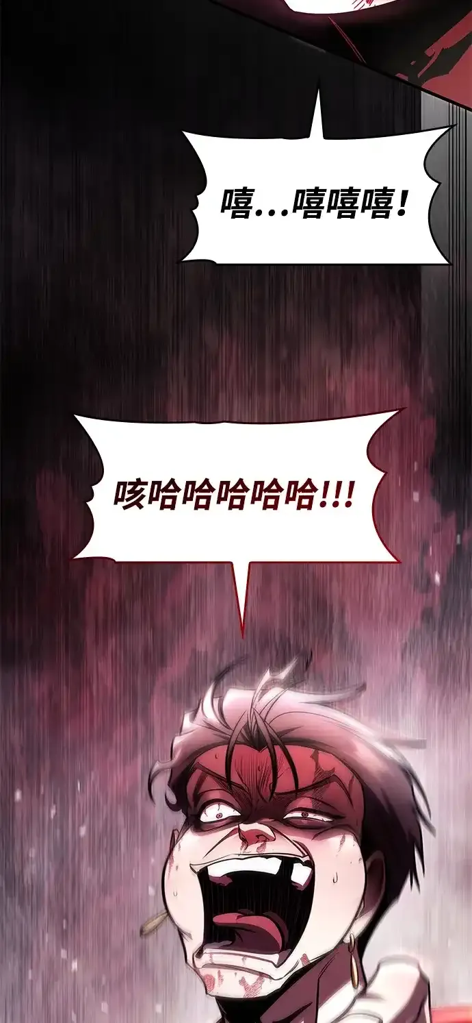 第98话 第62页