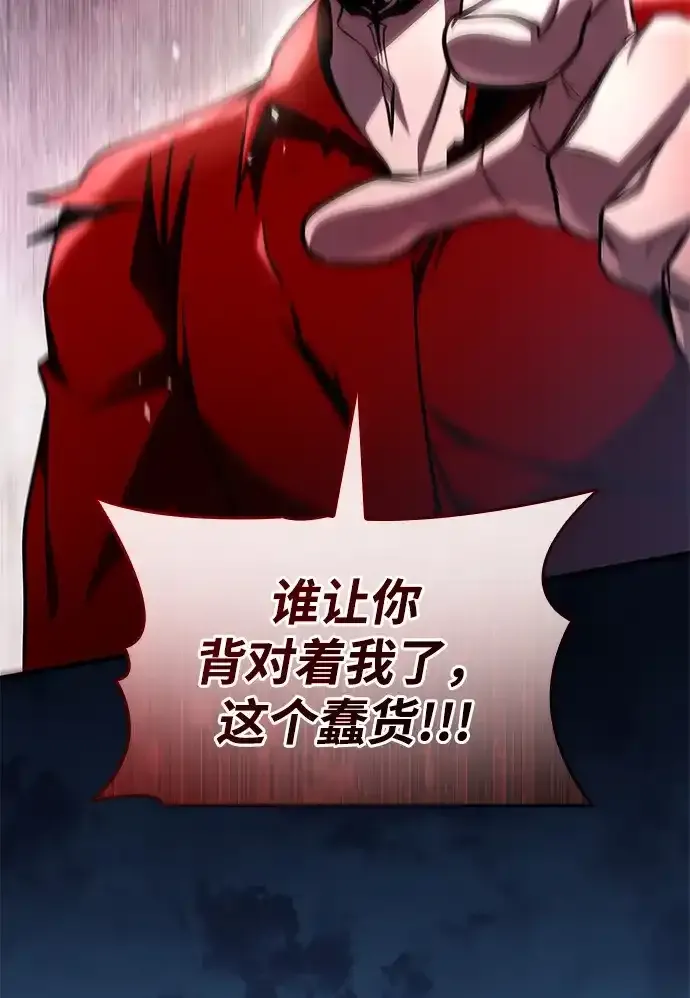 第98话 第63页