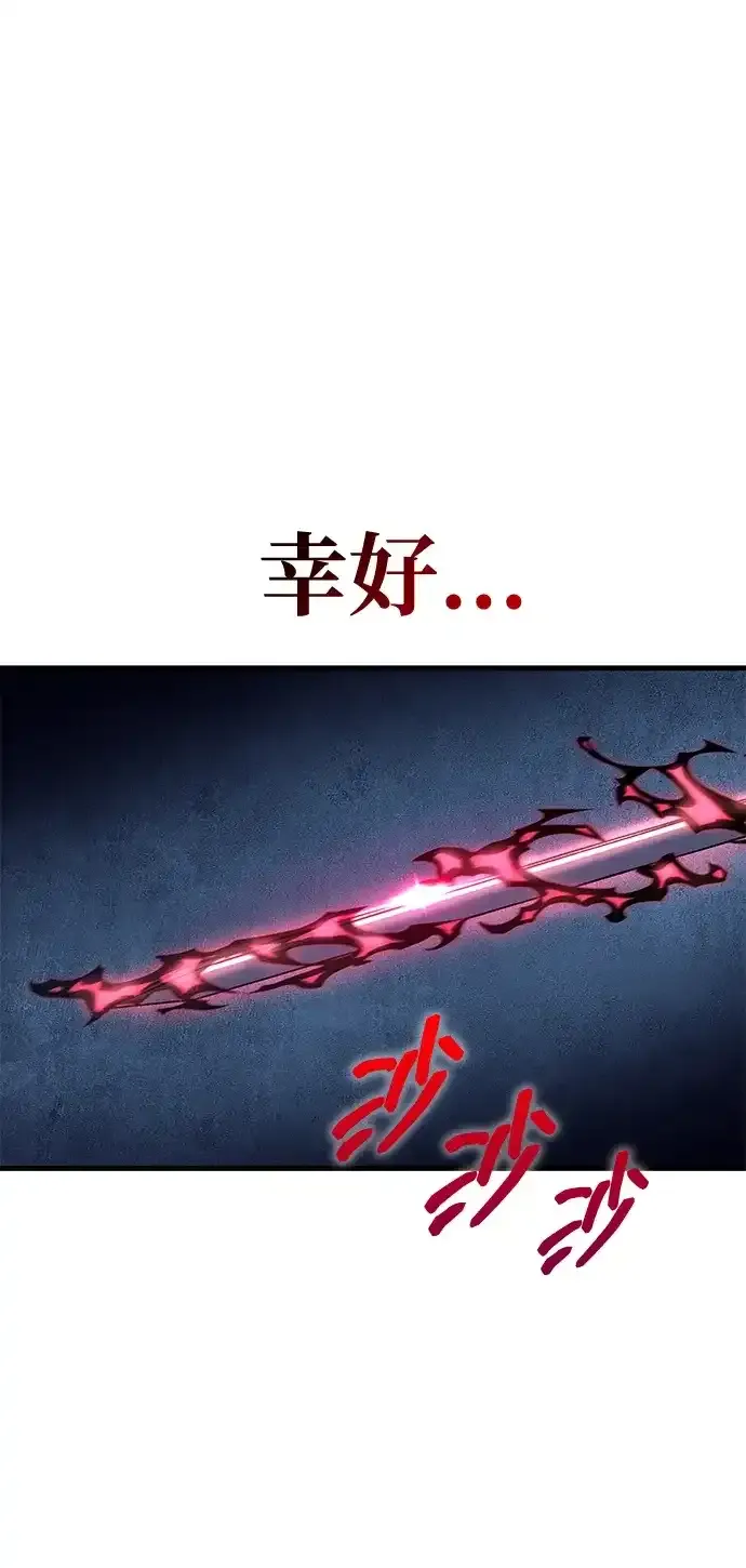 第98话 第73页