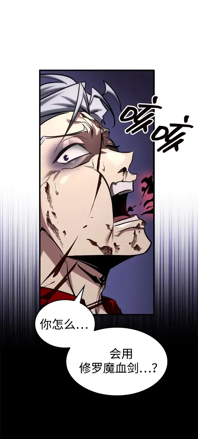 第98话 第79页