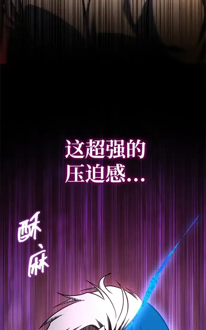 第98话 第94页