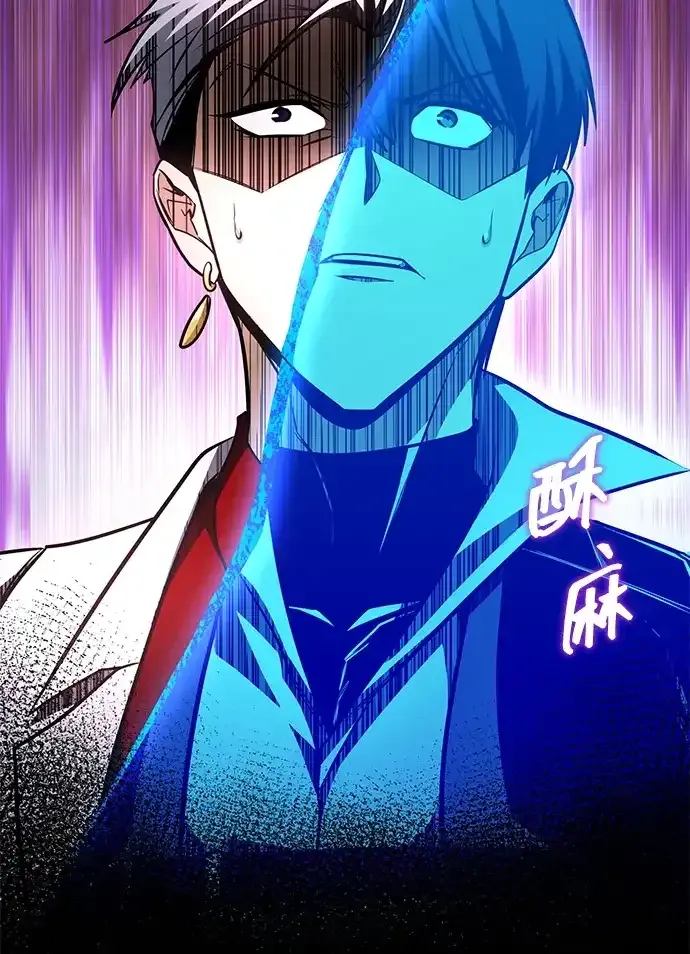 第98话 第95页