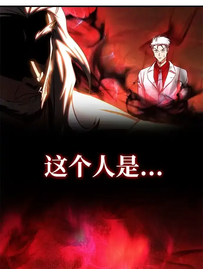 第98话 第98页