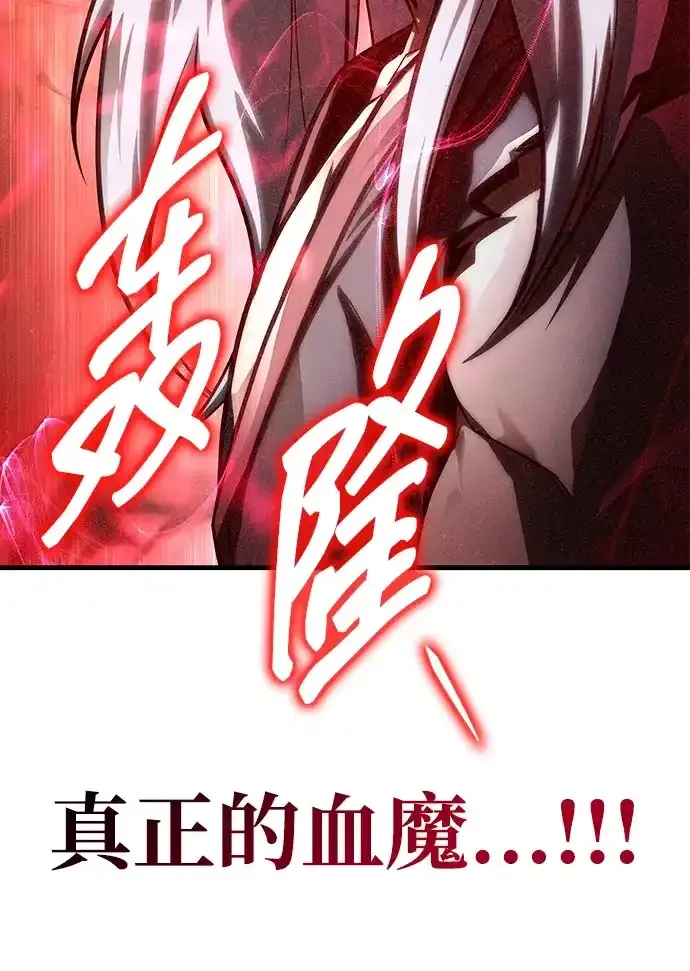 第98话 第100页