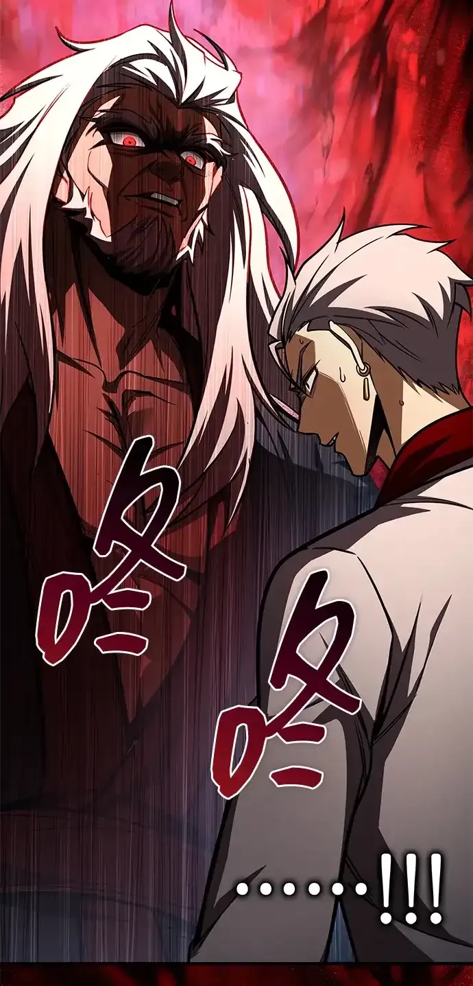 第99话 第8页