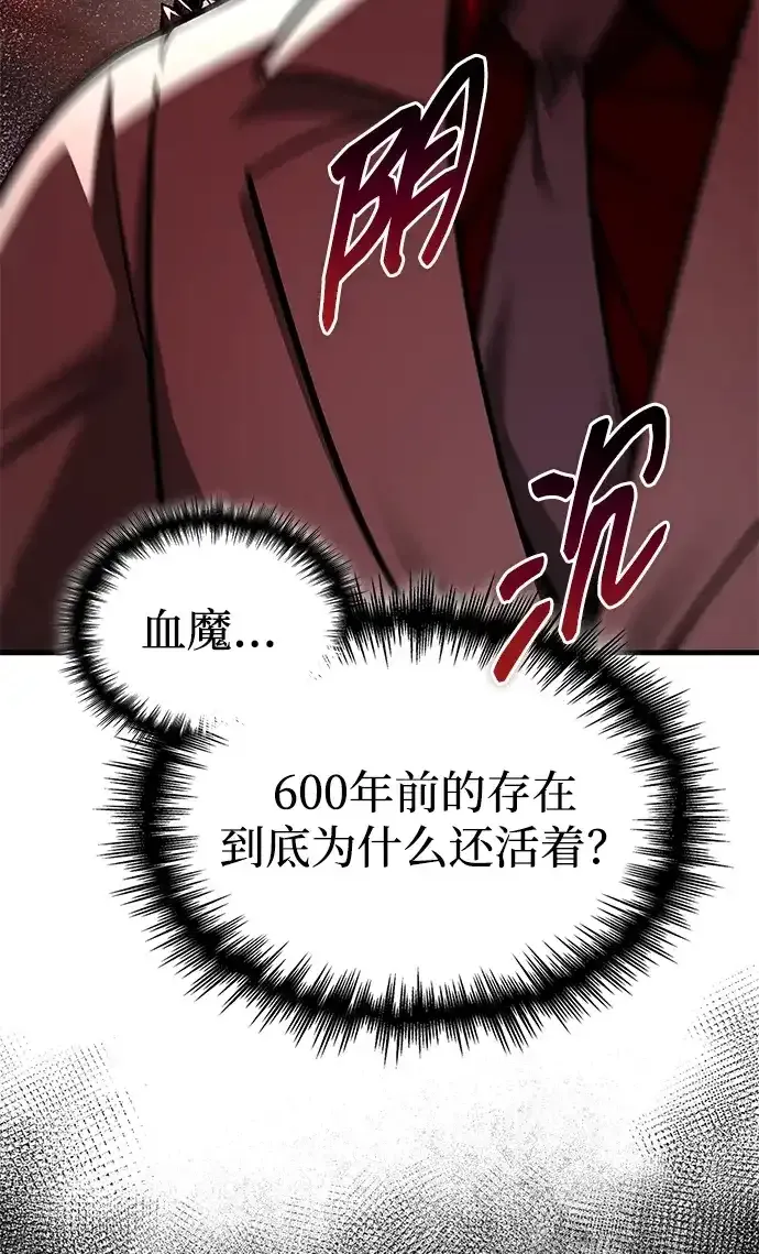 第99话 第10页