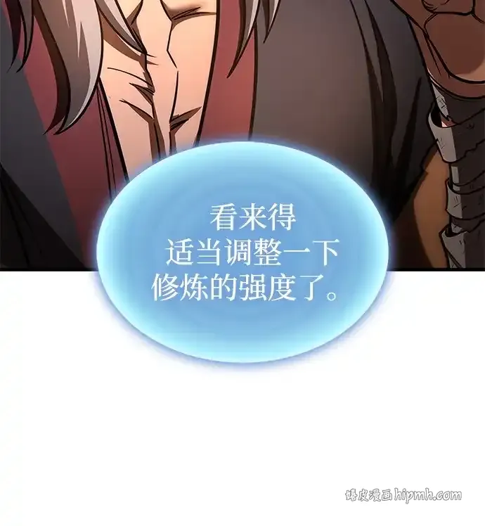 第99话 第16页